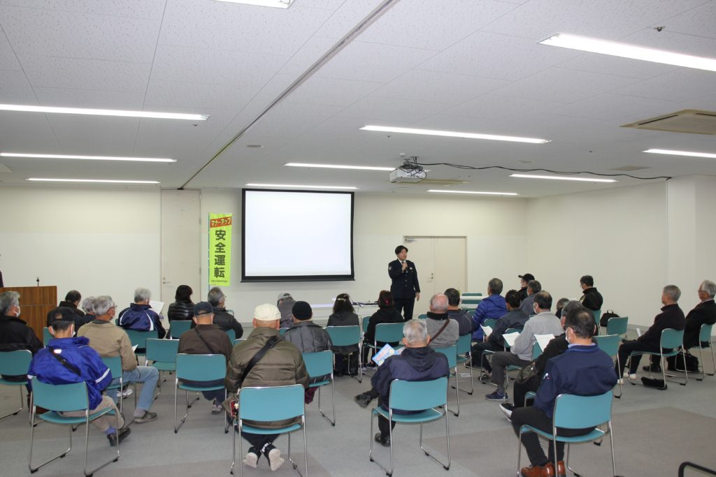 交通安全講習会